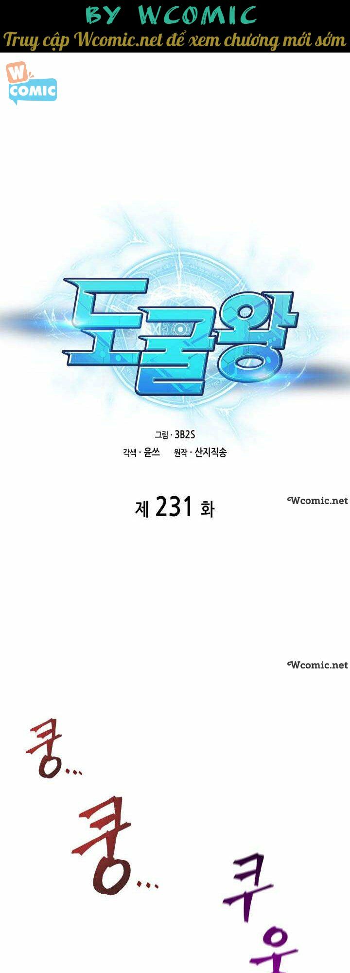 Vua Trộm mộ: Chapter 231