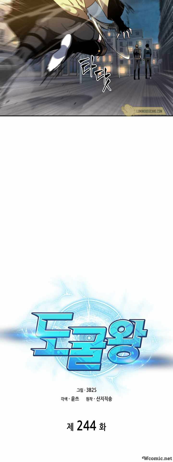 Vua Trộm mộ: Chapter 244