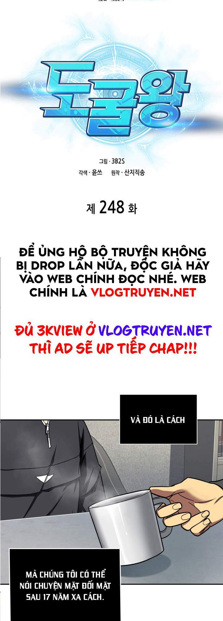 Vua Trộm mộ: Chapter 248