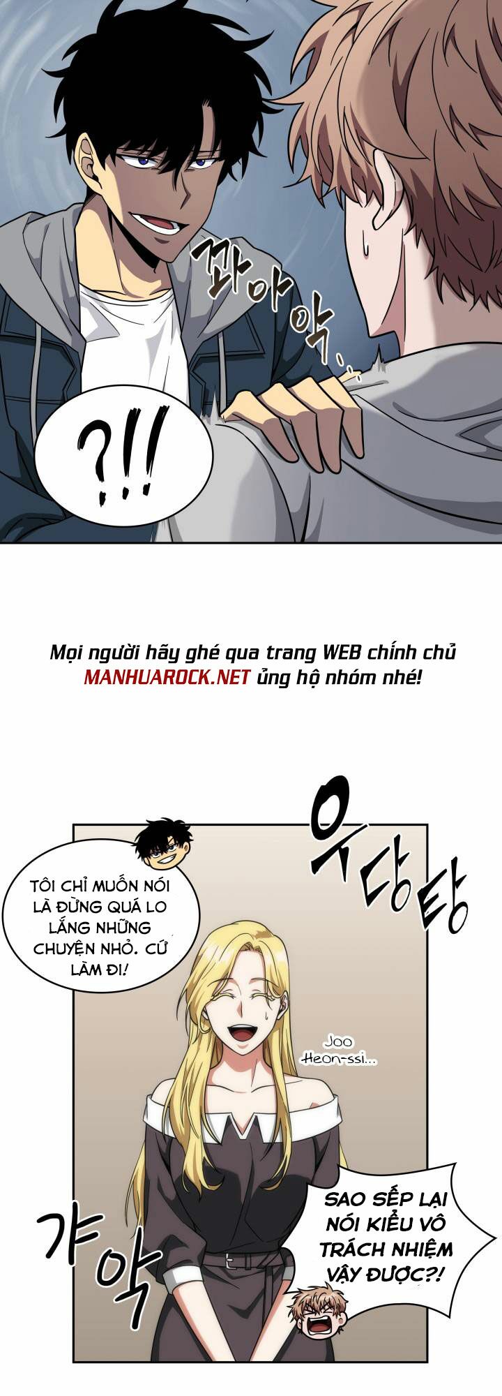 Vua Trộm mộ: Chapter 250