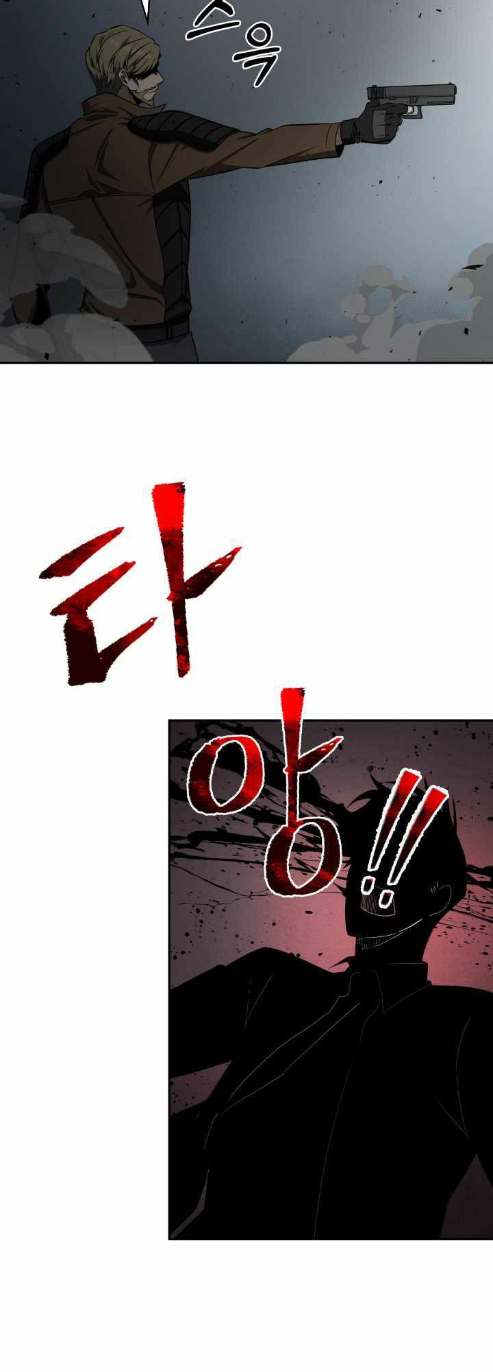 Vua Trộm mộ: Chapter 255