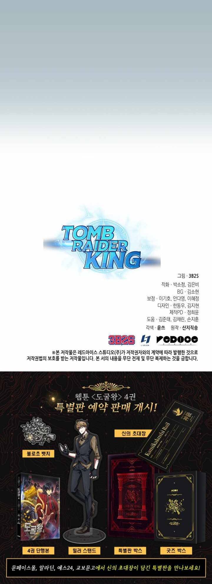 Vua Trộm mộ: Chapter 268