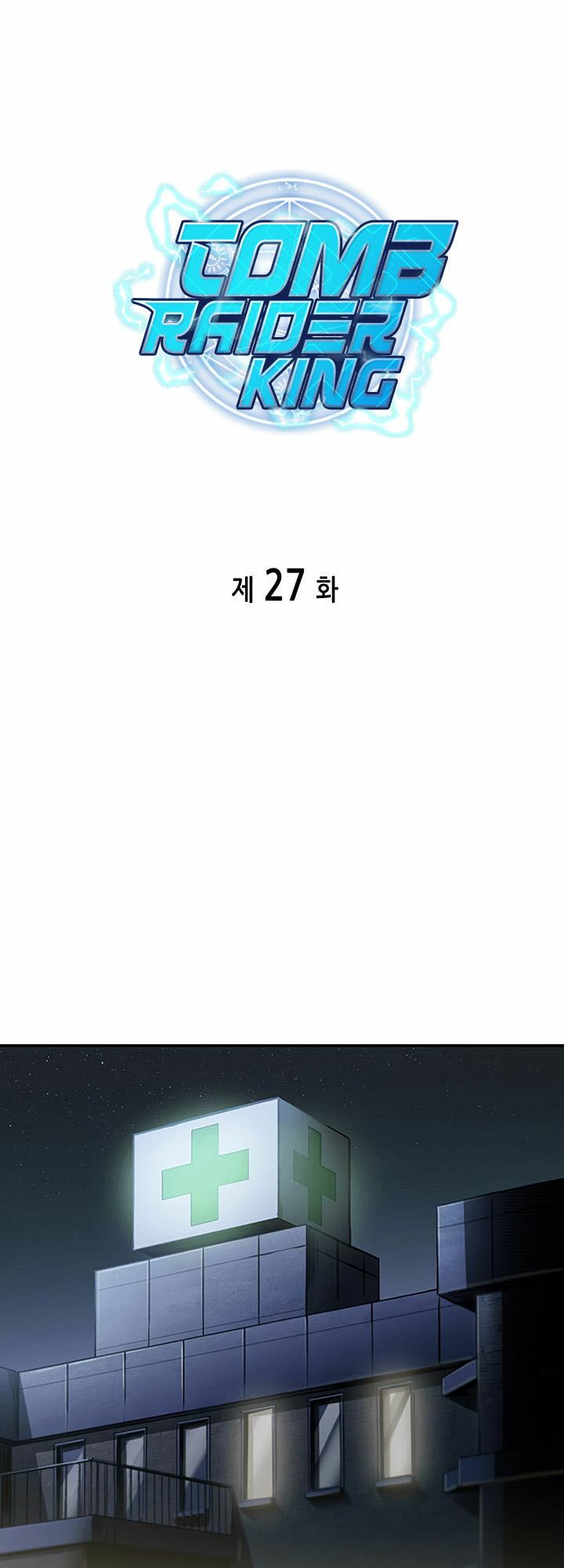 Vua Trộm mộ: Chapter 27