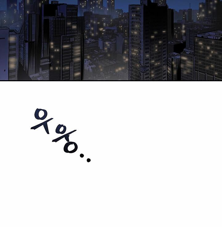 Vua Trộm mộ: Chapter 27