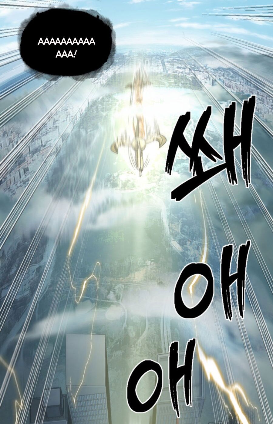 Vua Trộm mộ: Chapter 283