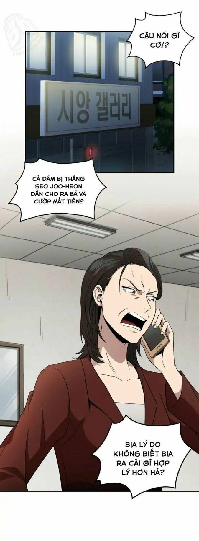 Vua Trộm mộ: Chapter 3