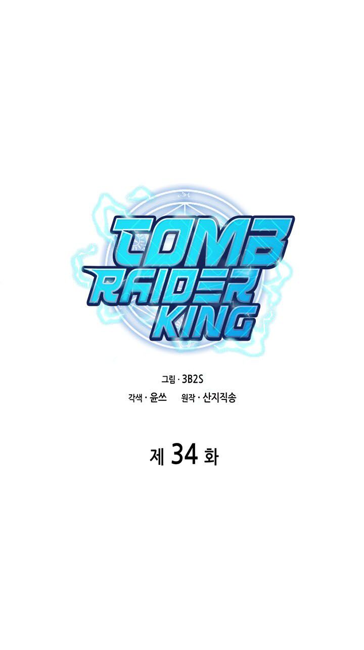 Vua Trộm mộ: Chapter 34