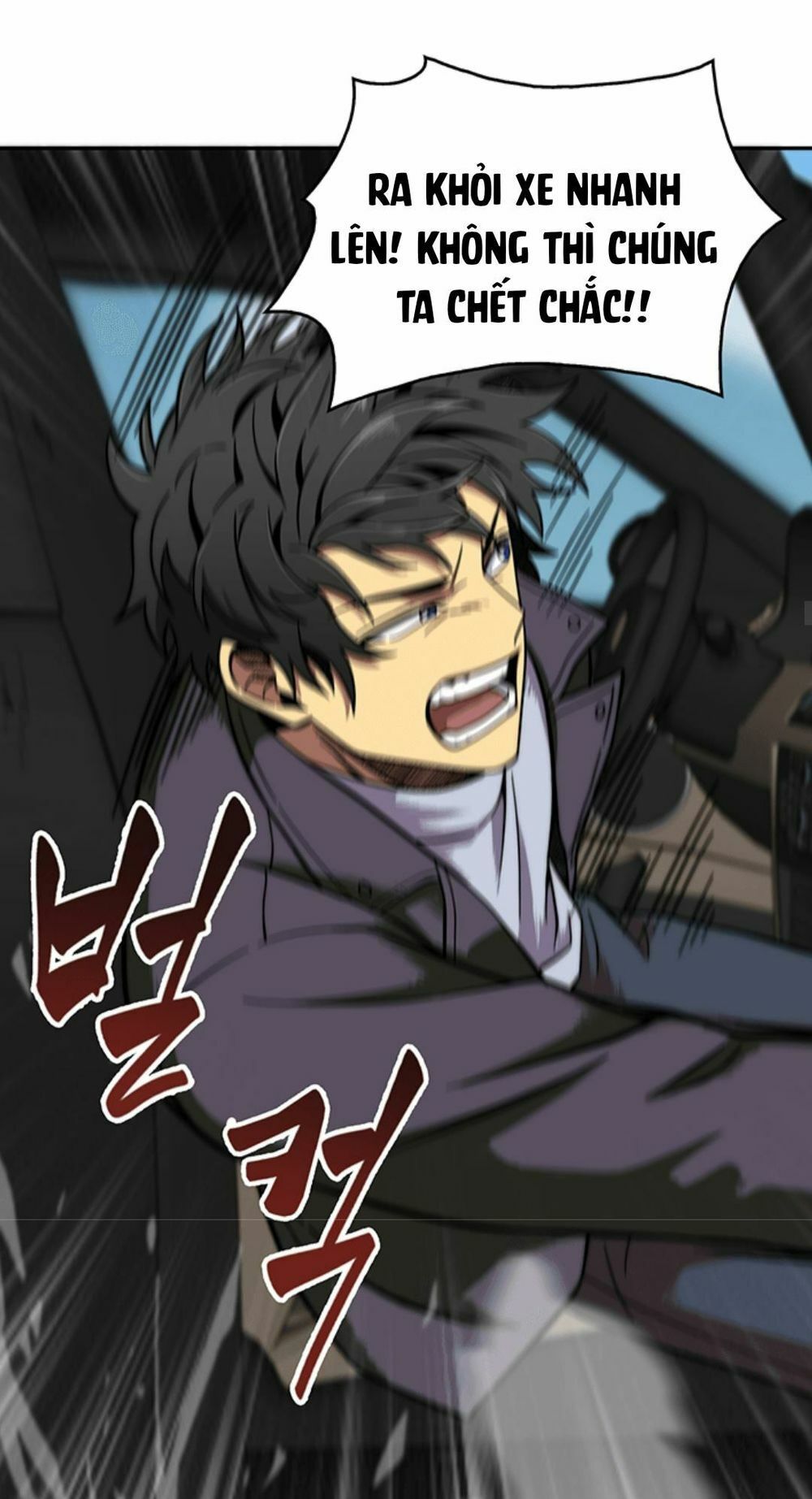 Vua Trộm mộ: Chapter 50