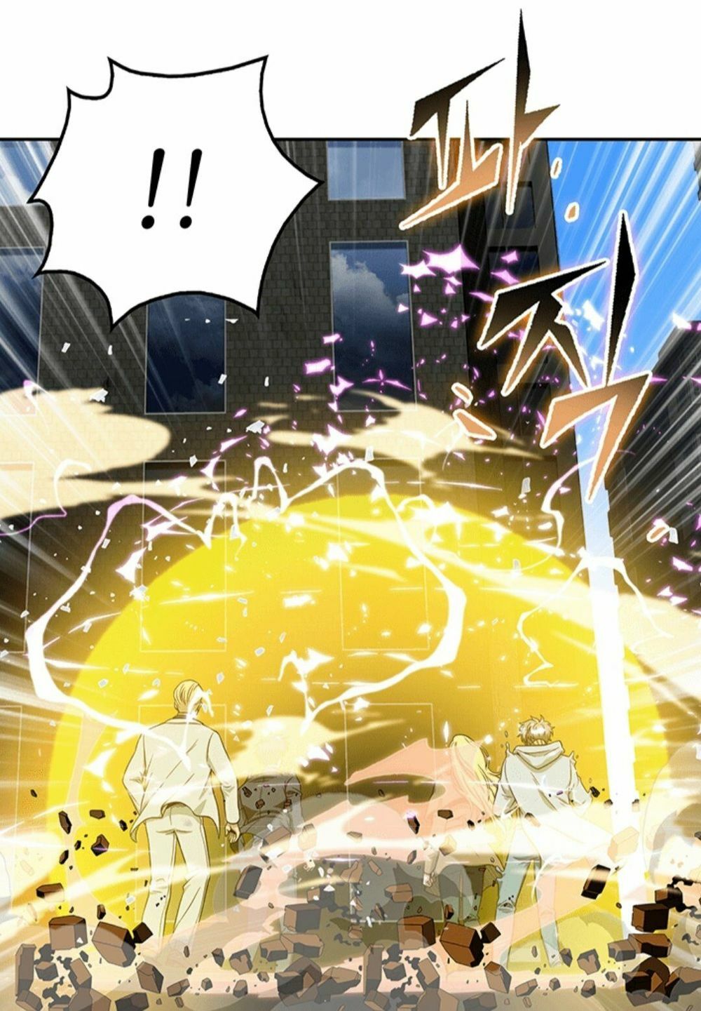 Vua Trộm mộ: Chapter 50