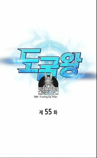 Vua Trộm mộ: Chapter 55