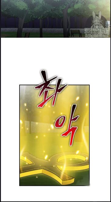 Vua Trộm mộ: Chapter 60