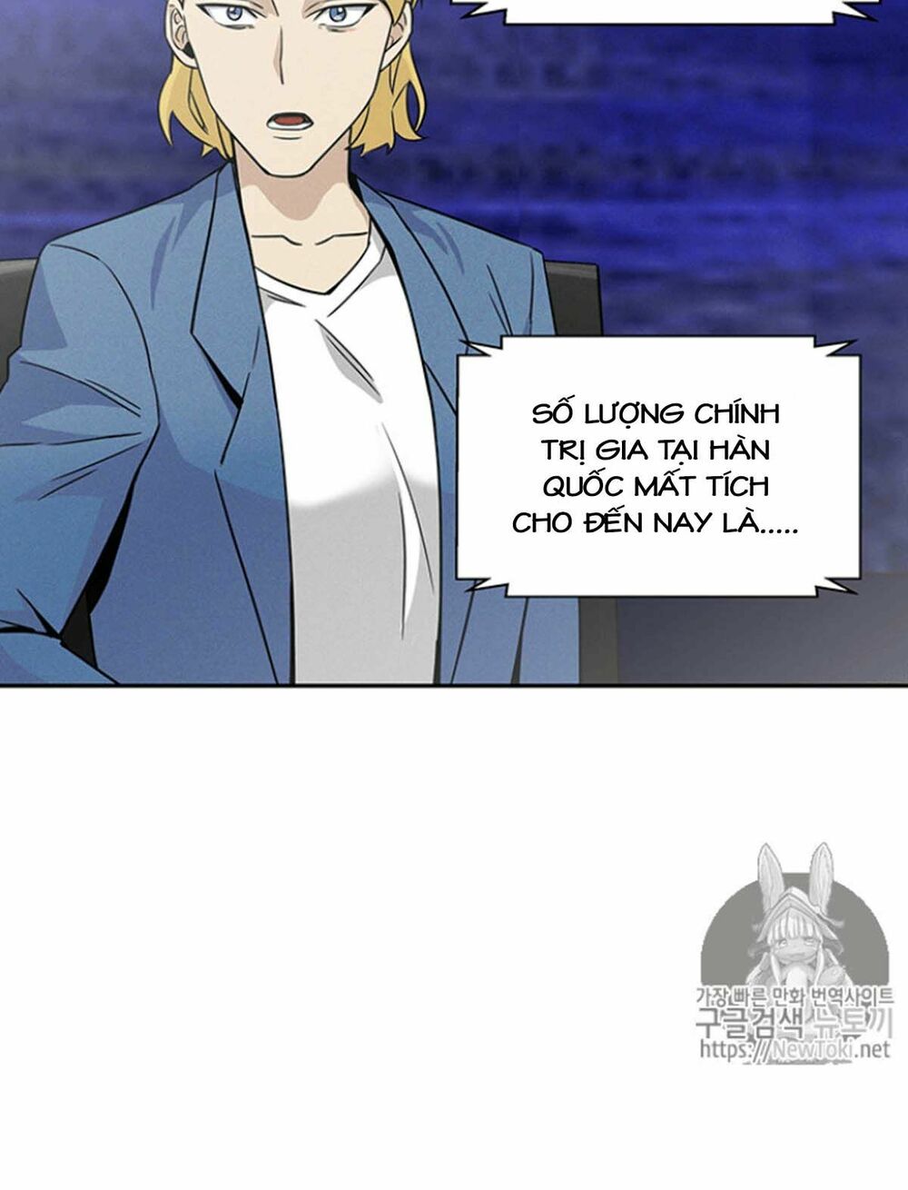 Vua Trộm mộ: Chapter 75