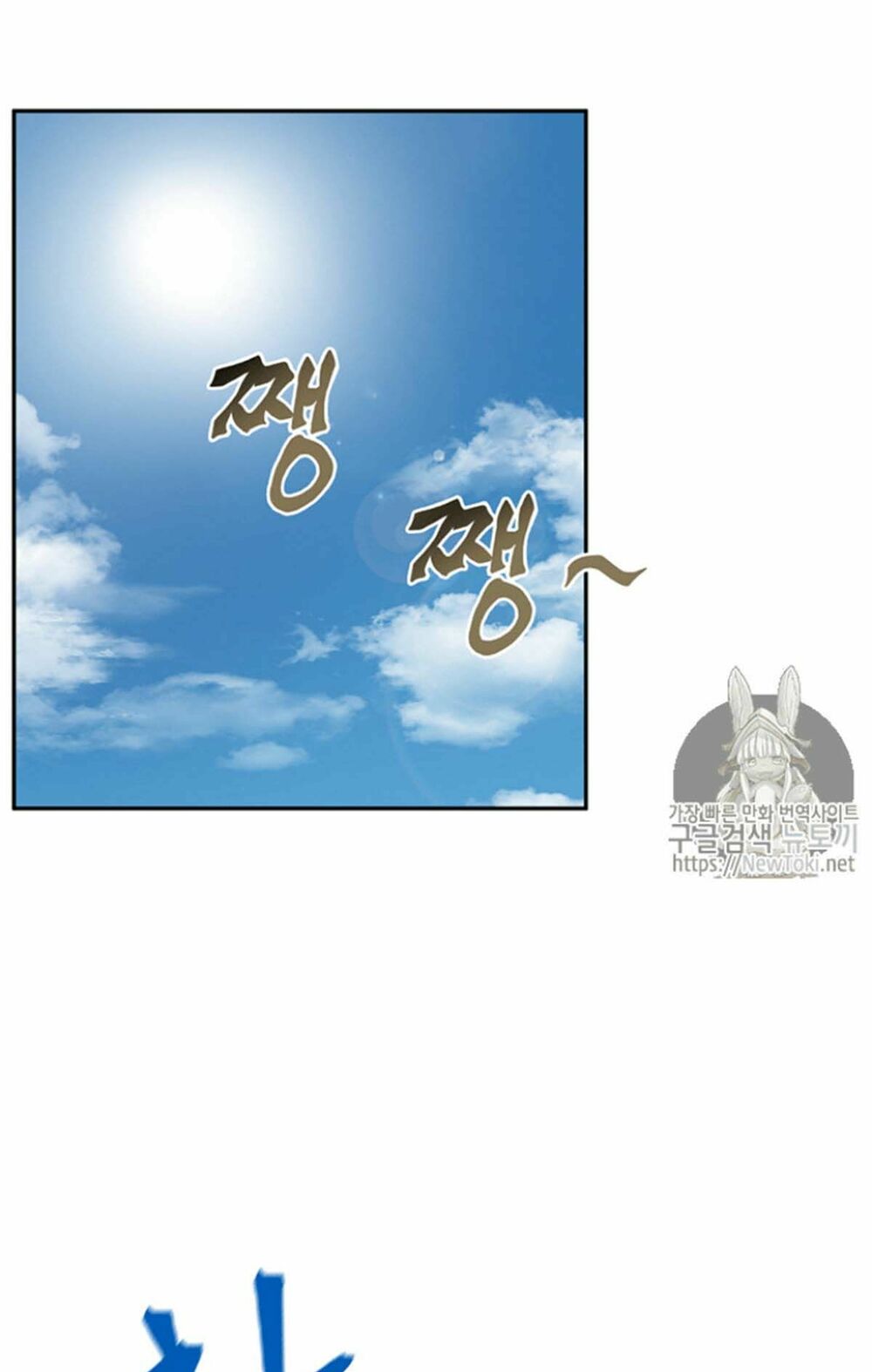 Vua Trộm mộ: Chapter 75