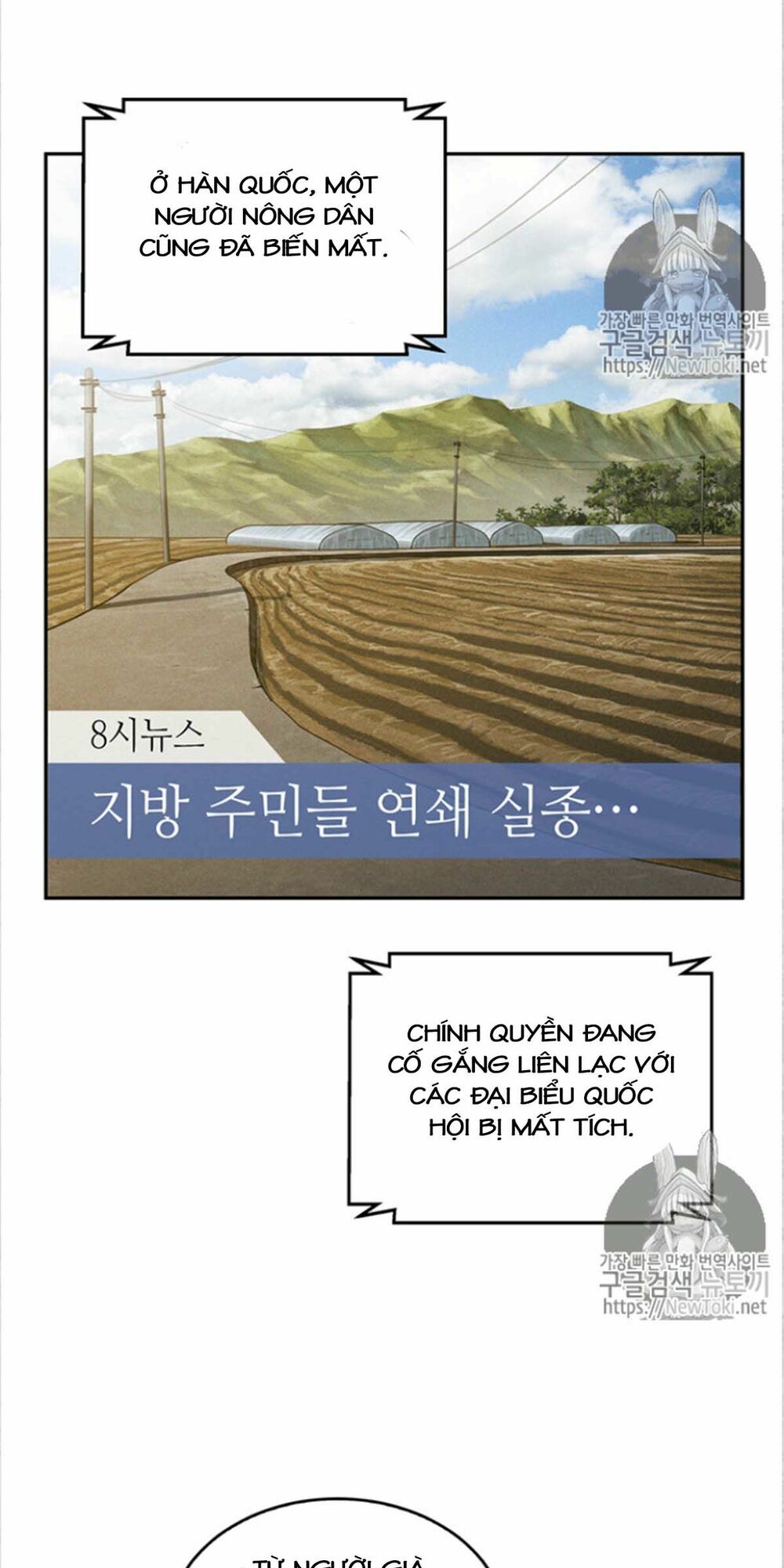 Vua Trộm mộ: Chapter 75