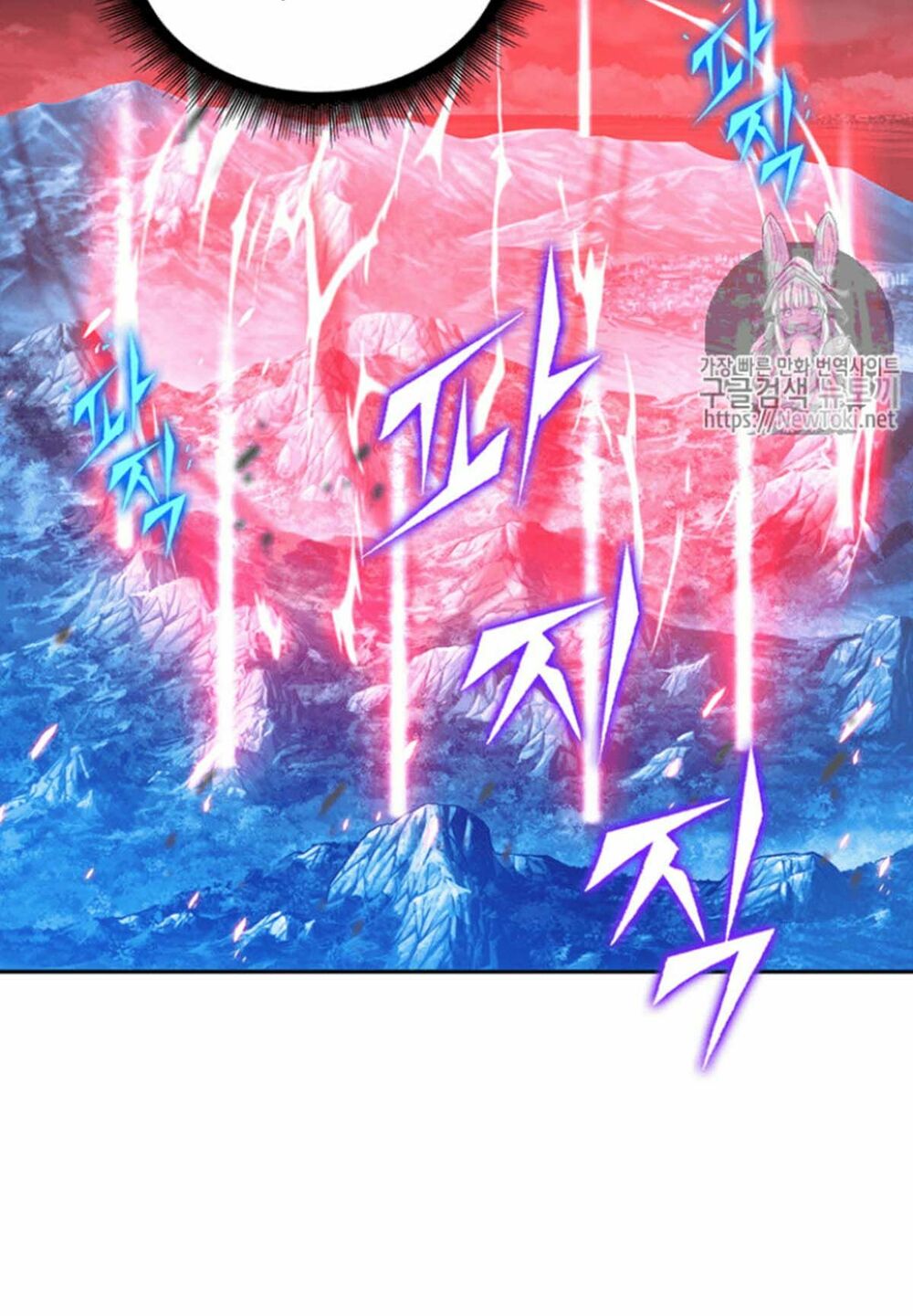 Vua Trộm mộ: Chapter 75