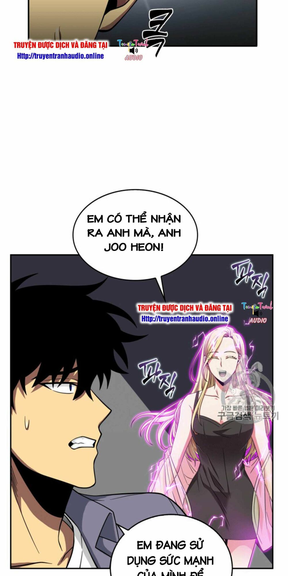 Vua Trộm mộ: Chapter 86