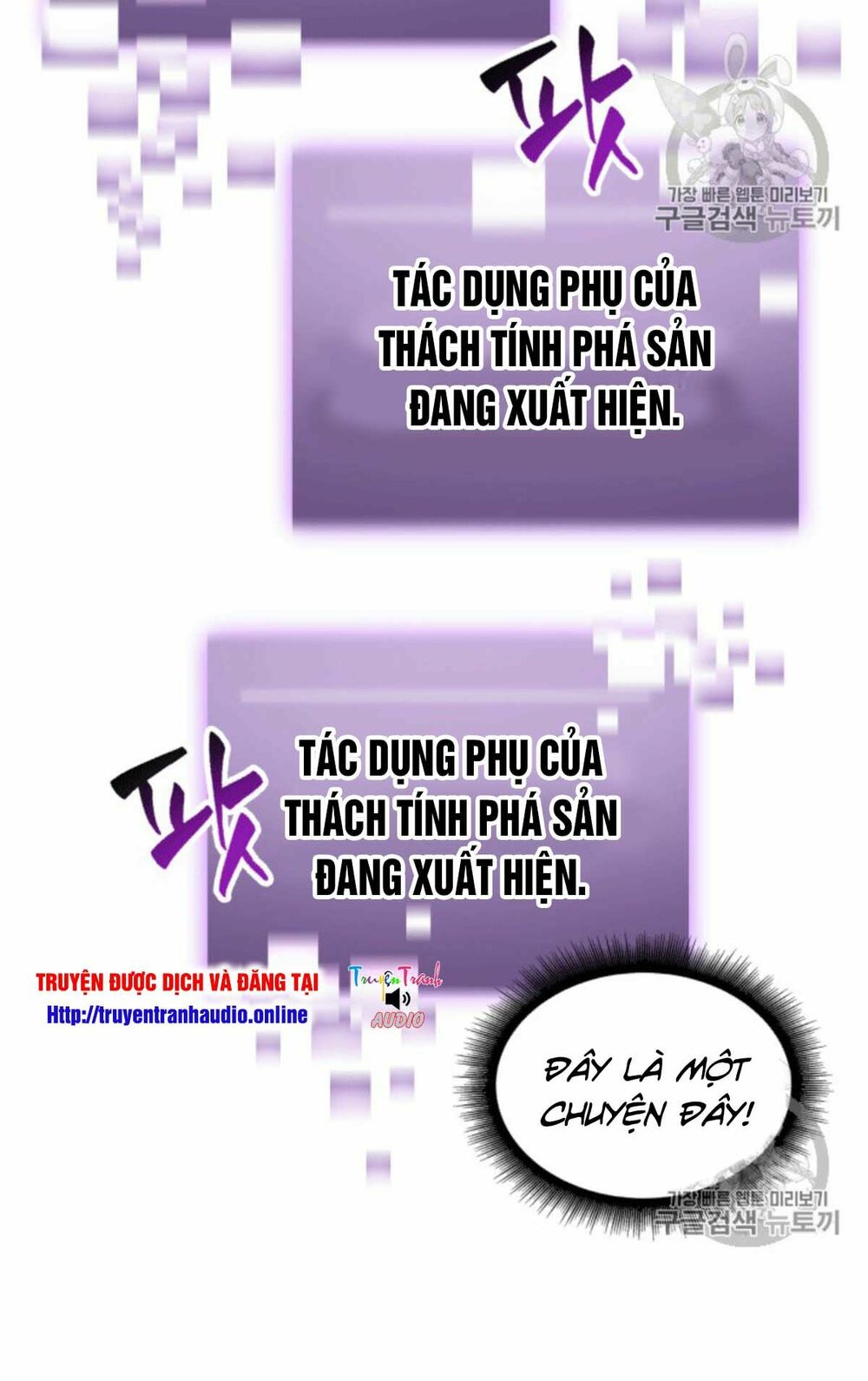 Vua Trộm mộ: Chapter 86