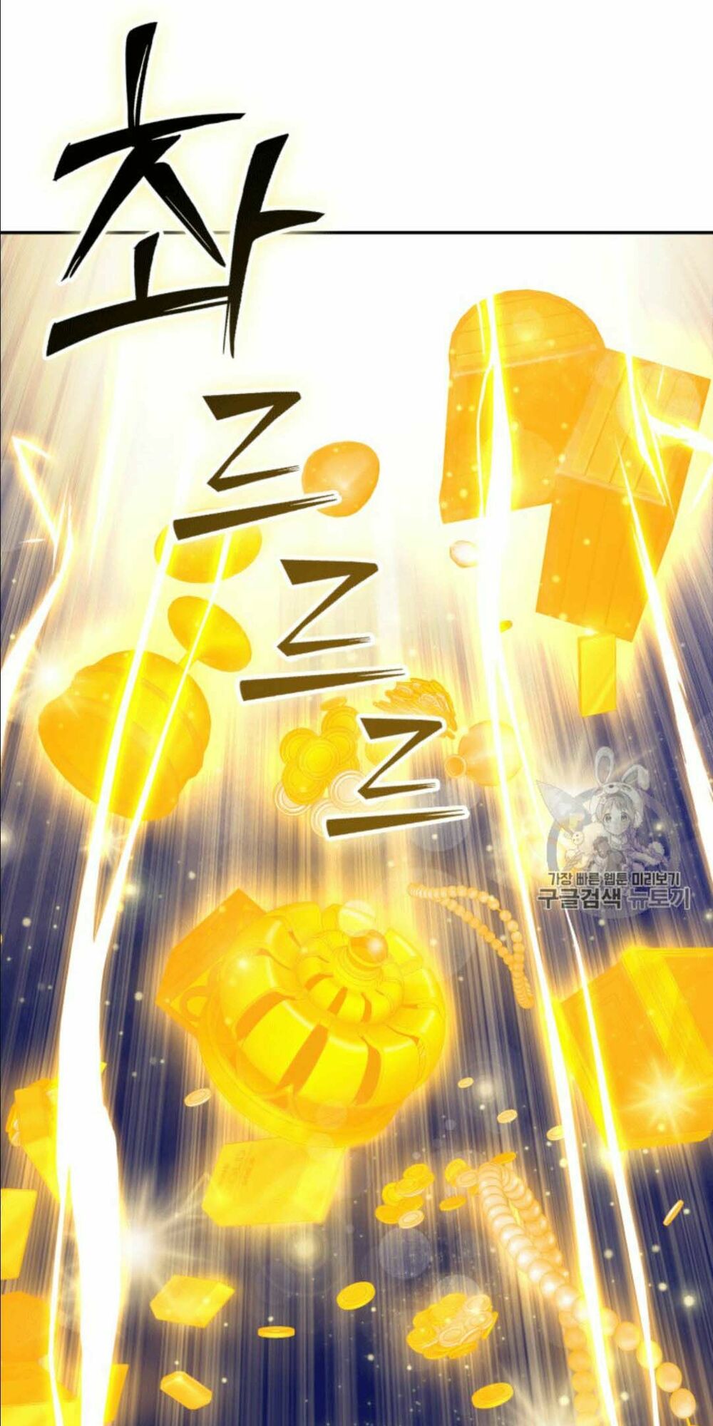 Vua Trộm mộ: Chapter 86