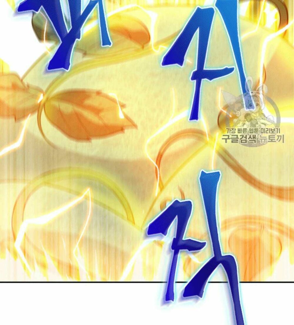 Vua Trộm mộ: Chapter 86