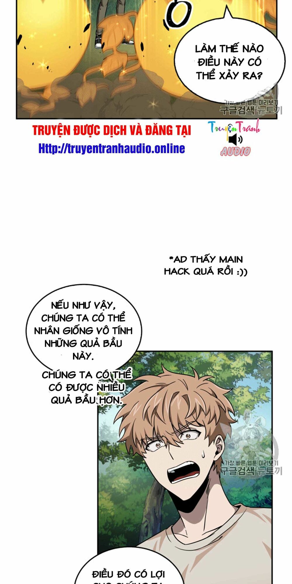 Vua Trộm mộ: Chapter 87