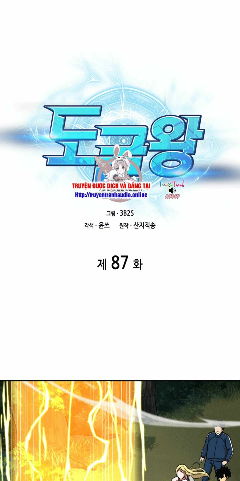 Vua Trộm mộ: Chapter 87