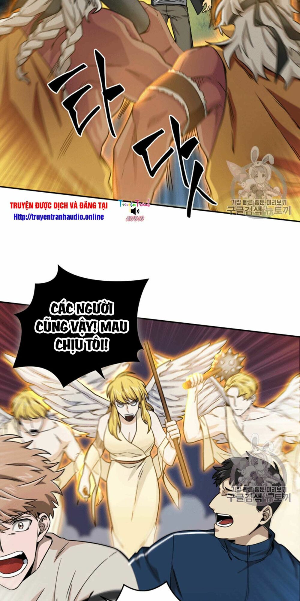 Vua Trộm mộ: Chapter 87