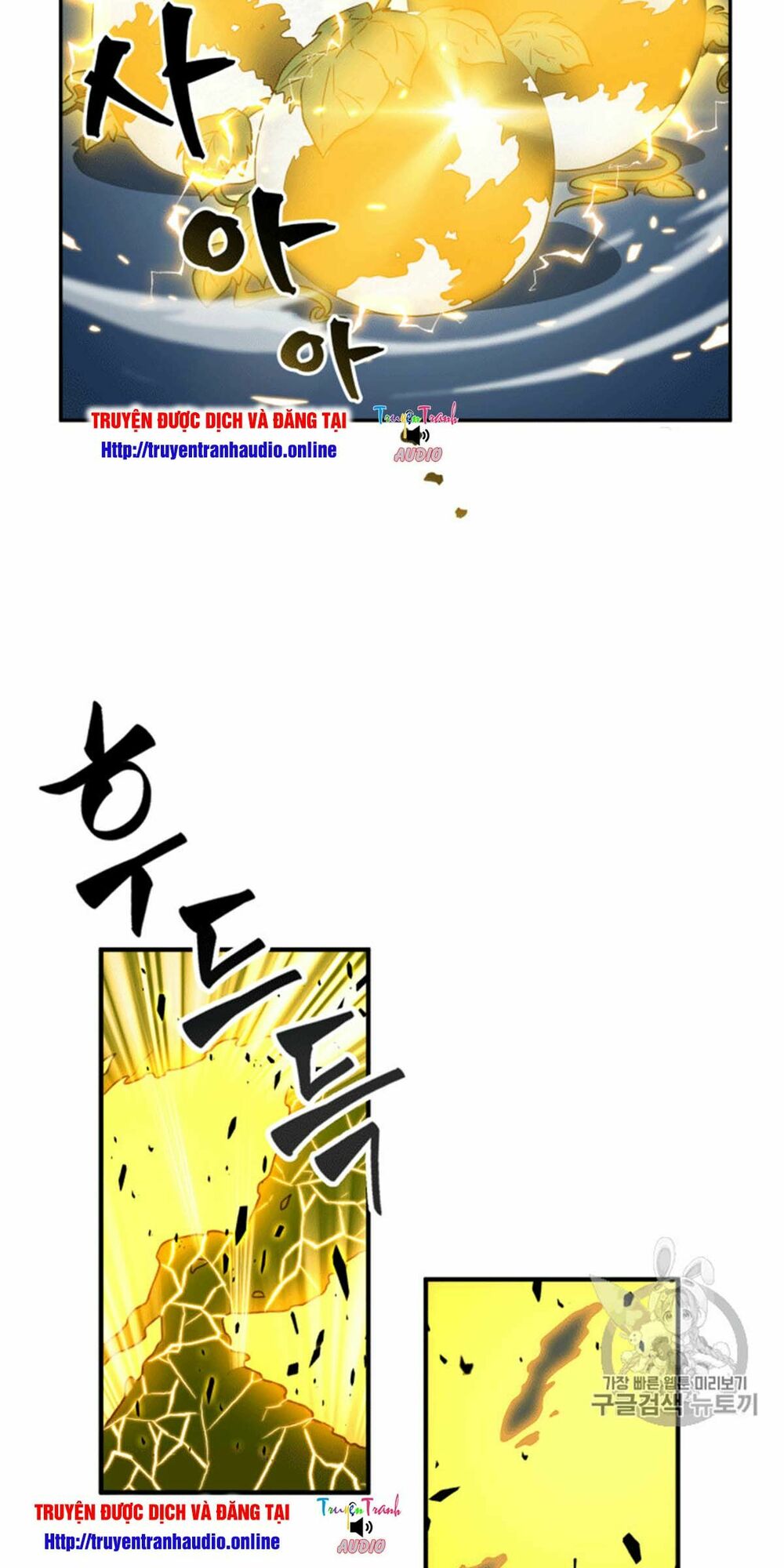 Vua Trộm mộ: Chapter 87
