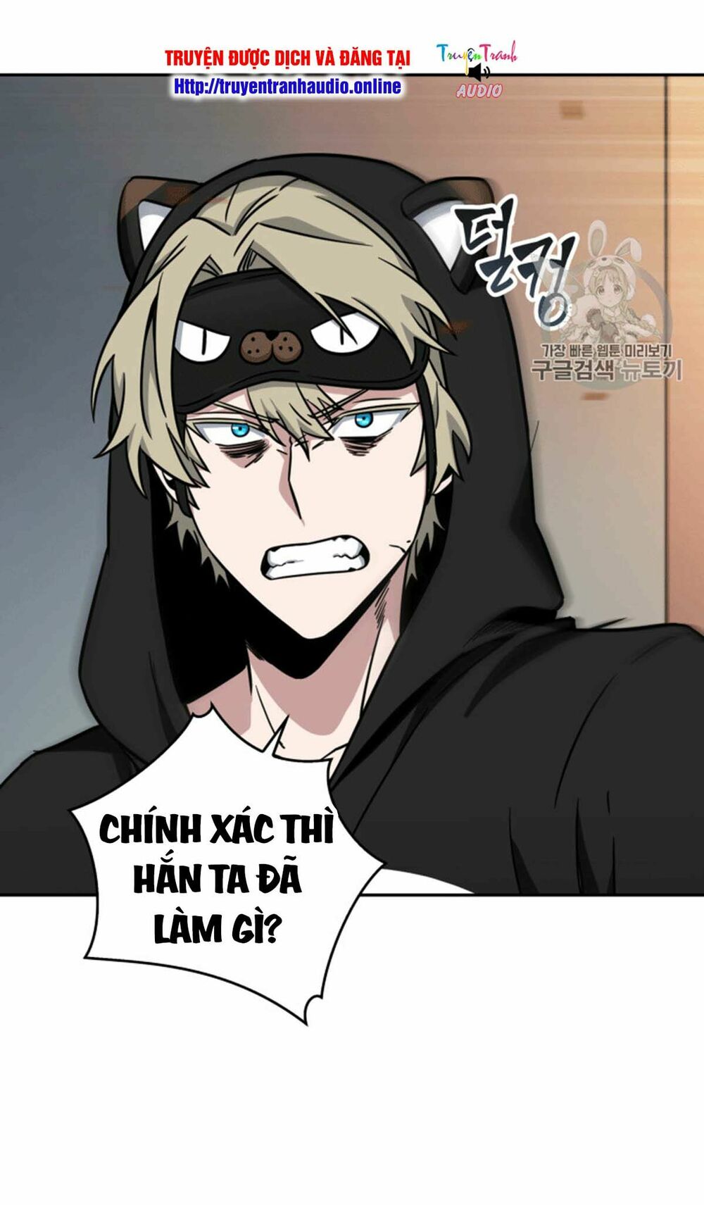 Vua Trộm mộ: Chapter 87