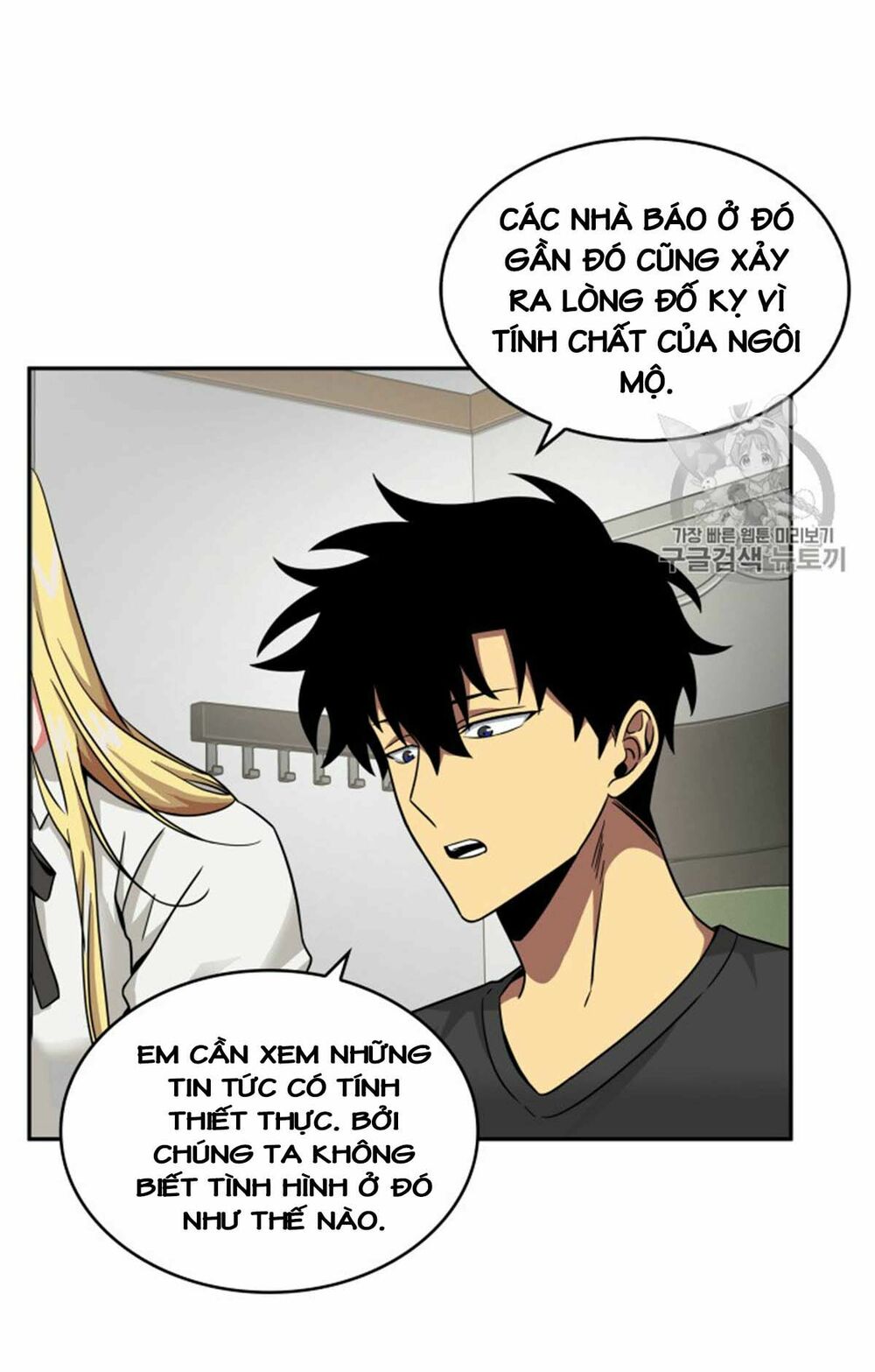 Vua Trộm mộ: Chapter 89