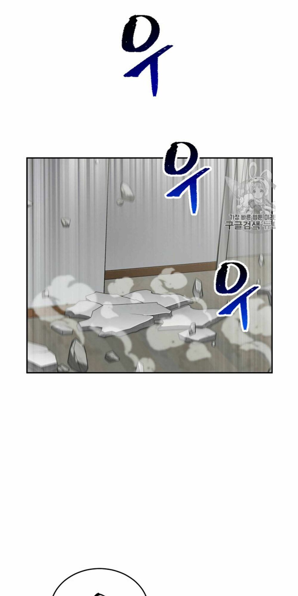 Vua Trộm mộ: Chapter 89