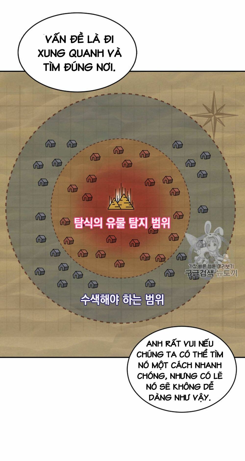 Vua Trộm mộ: Chapter 91