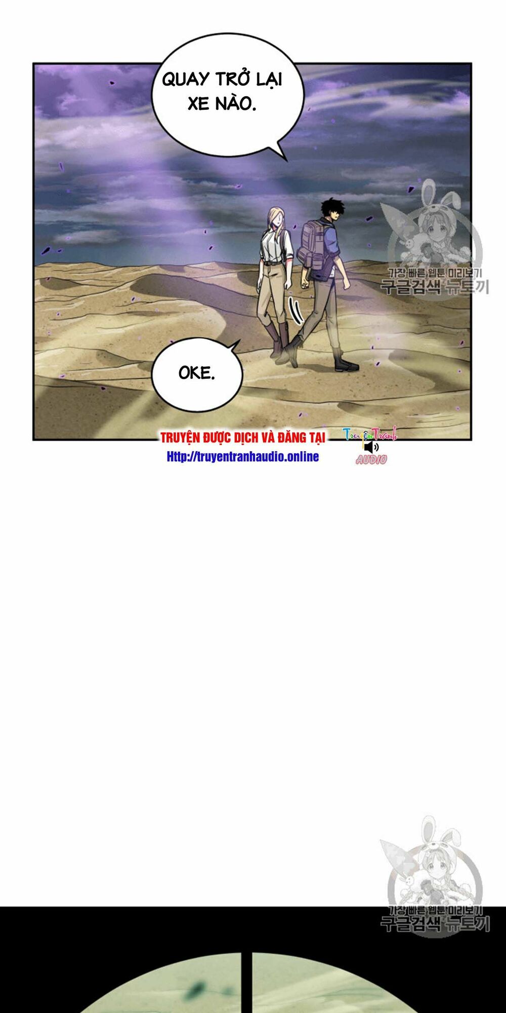 Vua Trộm mộ: Chapter 91