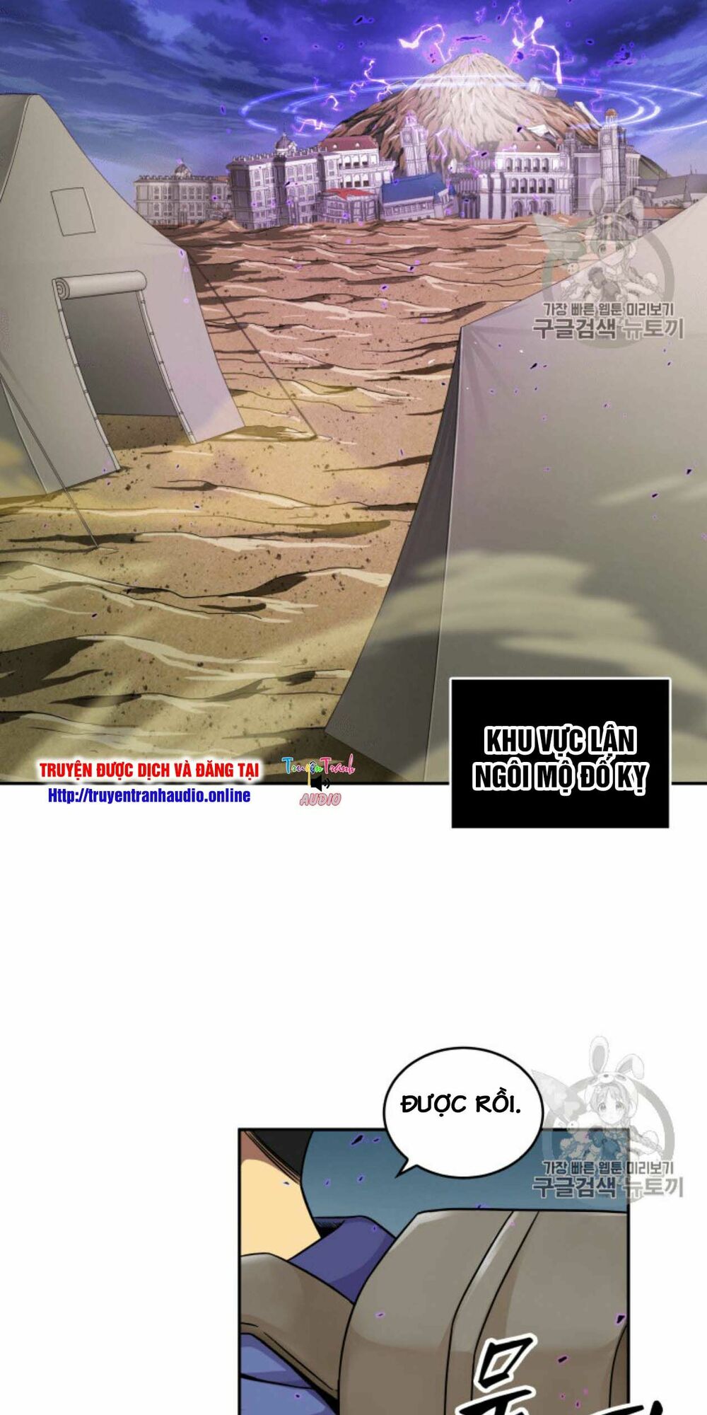Vua Trộm mộ: Chapter 91