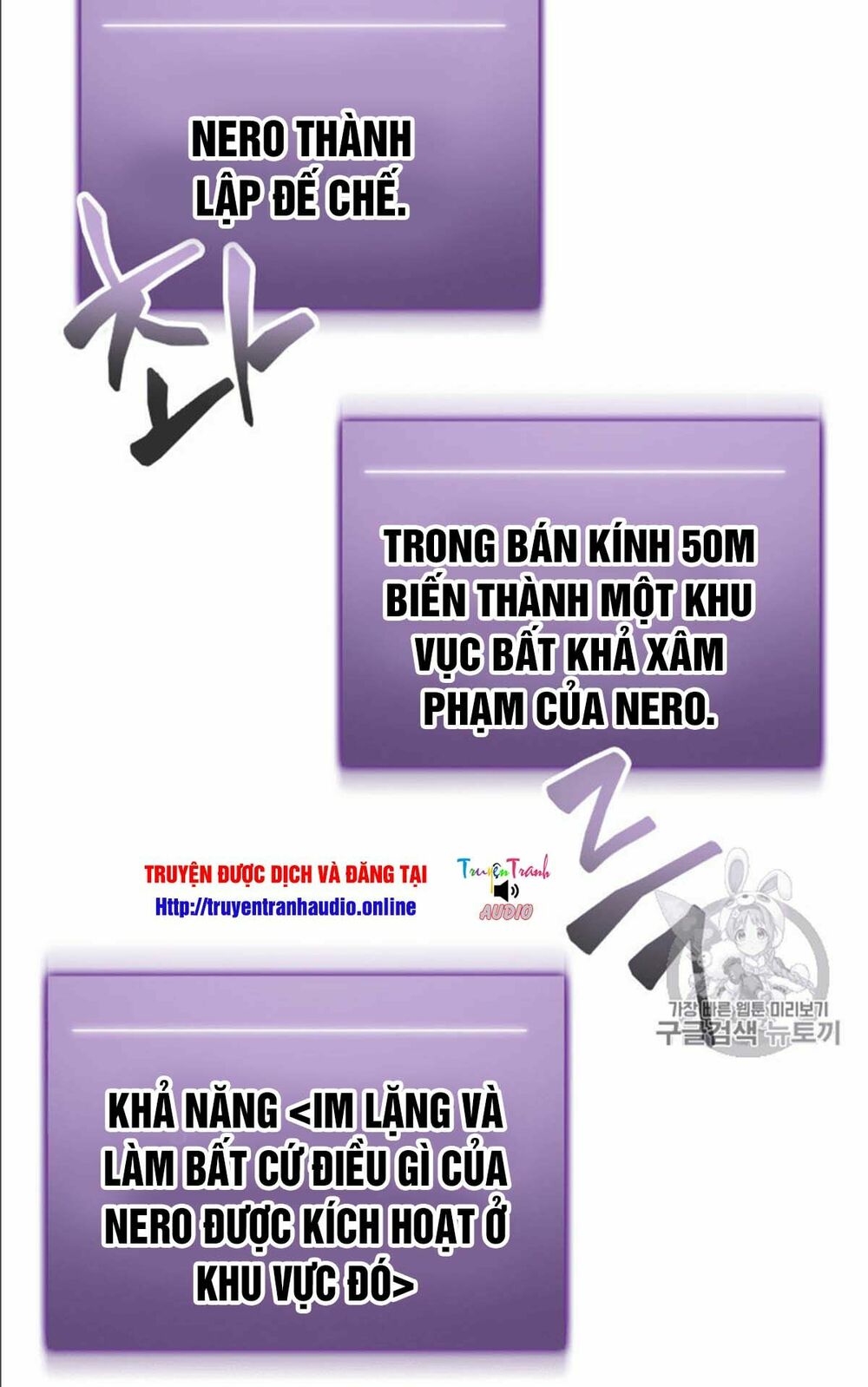 Vua Trộm mộ: Chapter 91