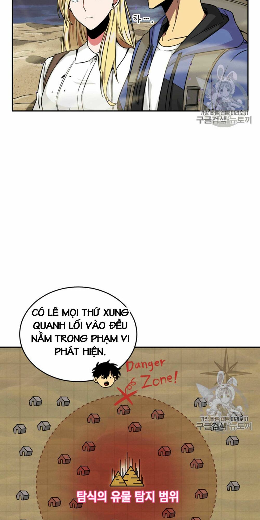 Vua Trộm mộ: Chapter 91