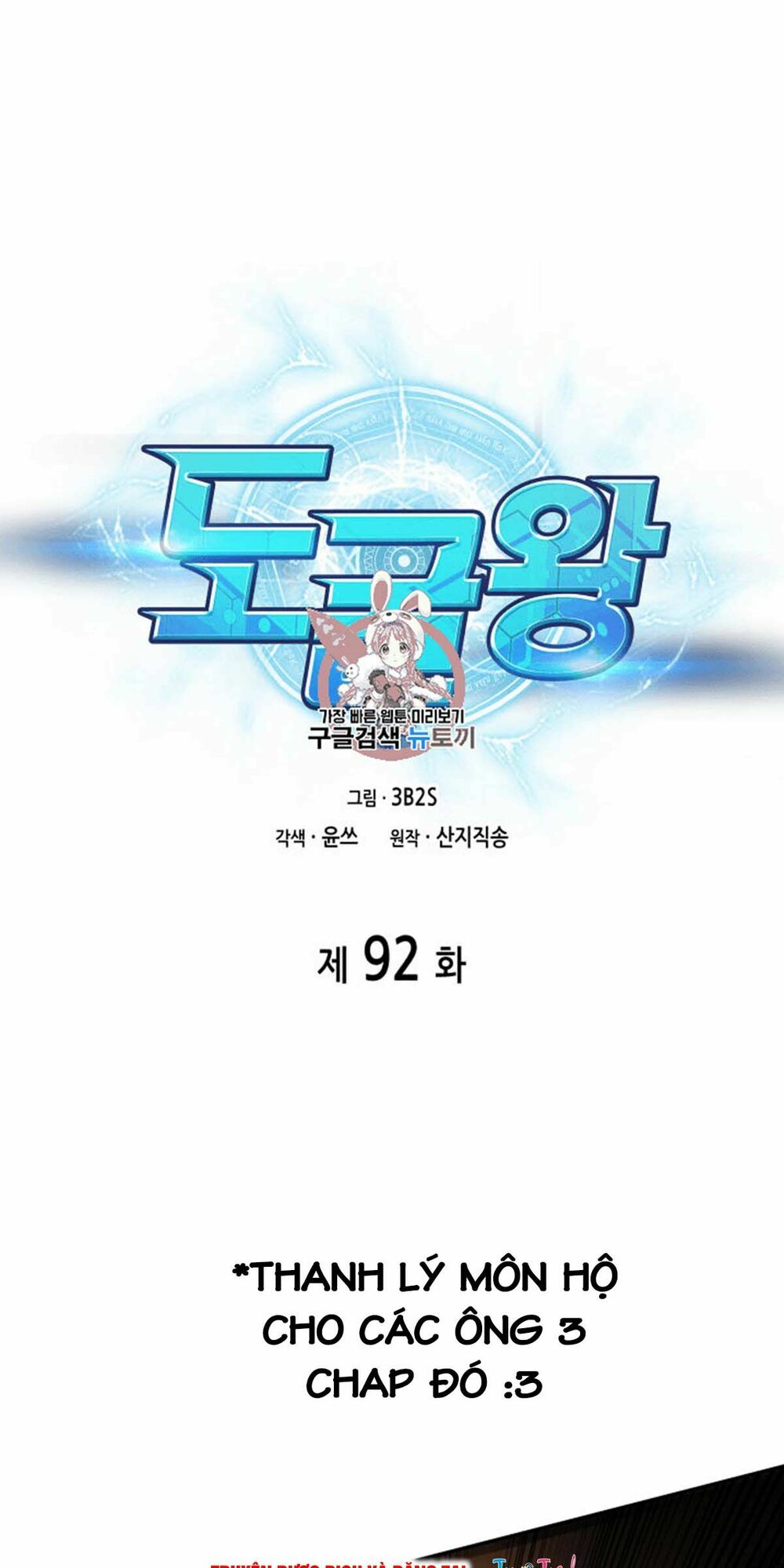 Vua Trộm mộ: Chapter 92