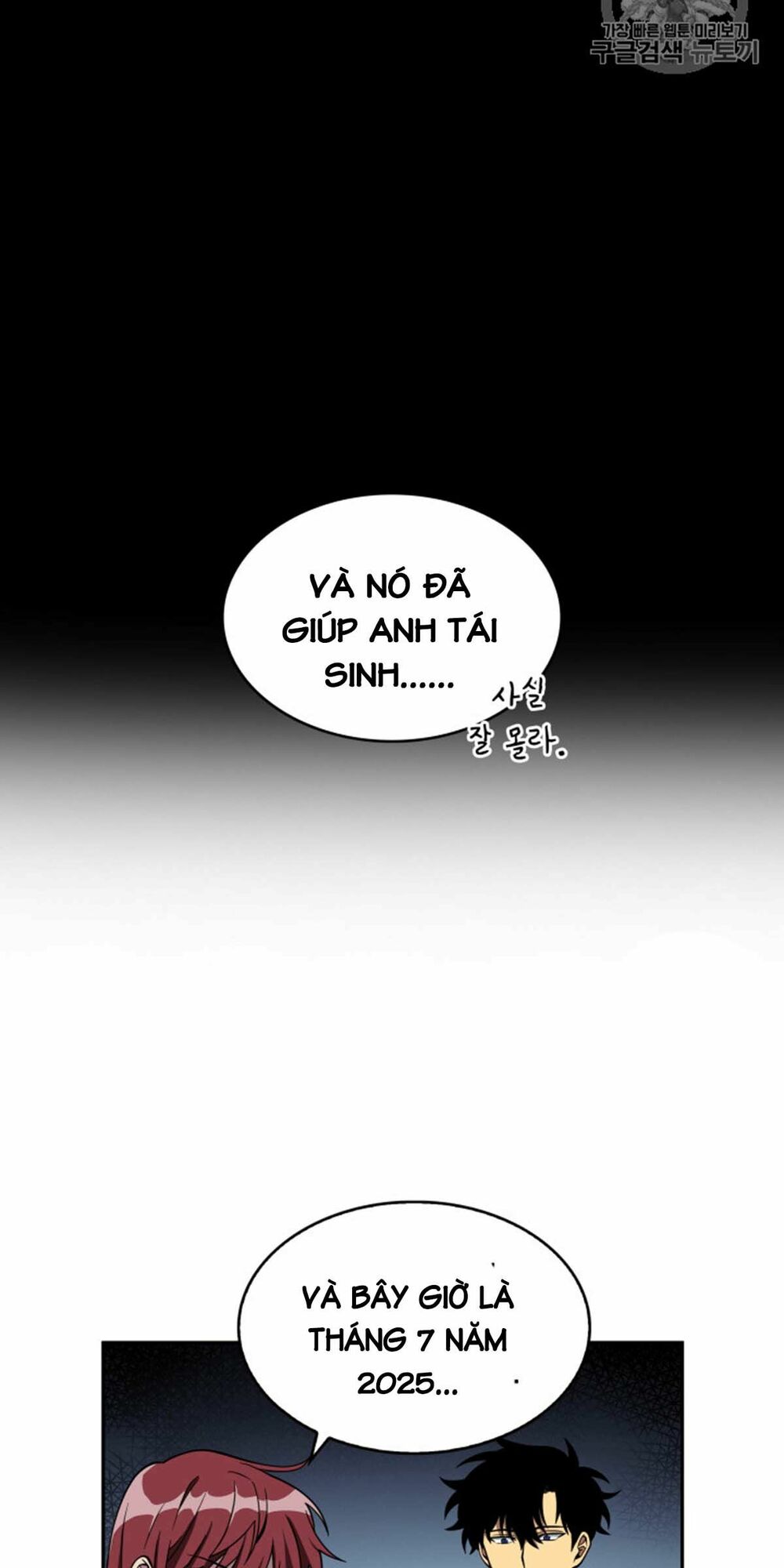 Vua Trộm mộ: Chapter 92