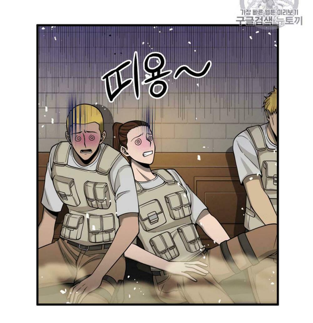 Vua Trộm mộ: Chapter 92