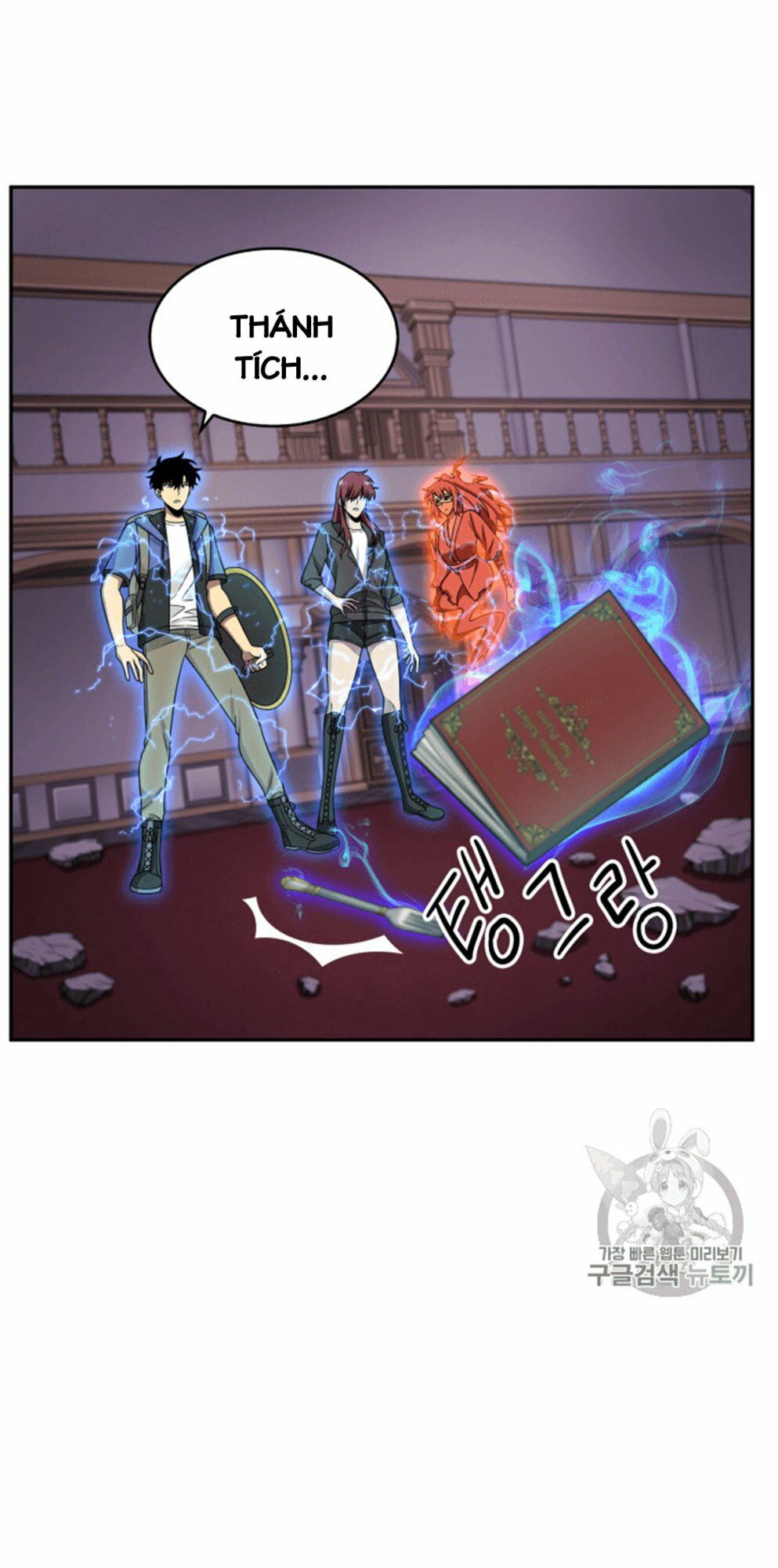 Vua Trộm mộ: Chapter 94