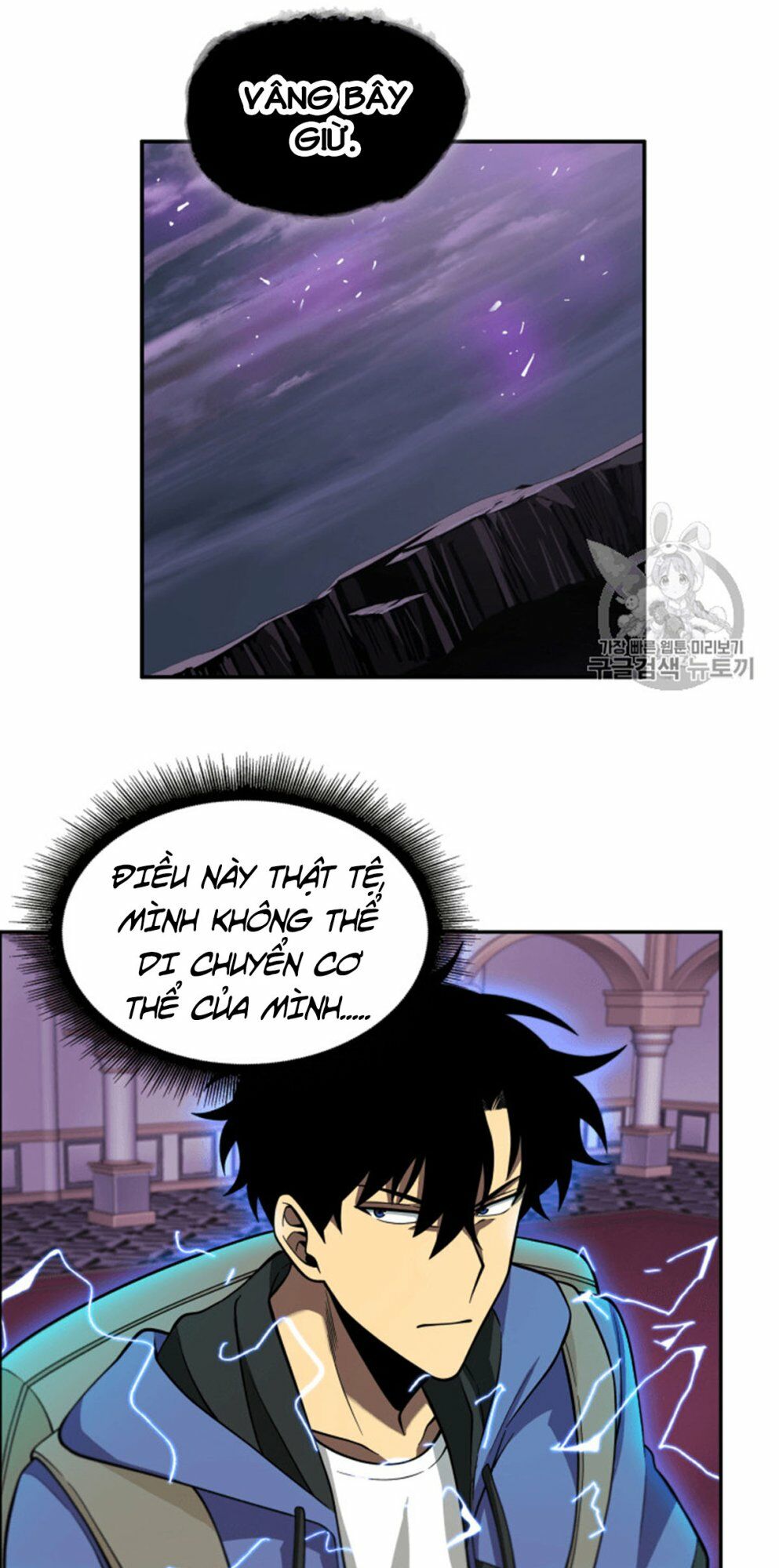 Vua Trộm mộ: Chapter 94