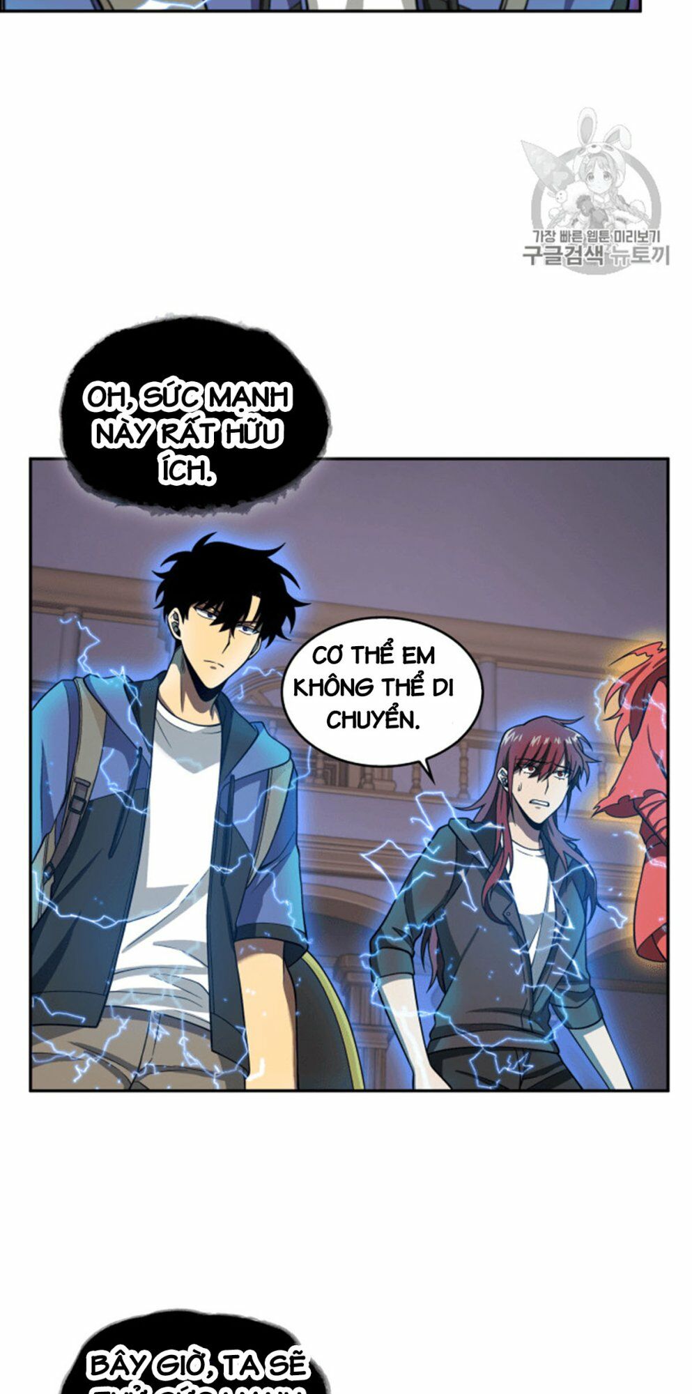 Vua Trộm mộ: Chapter 94