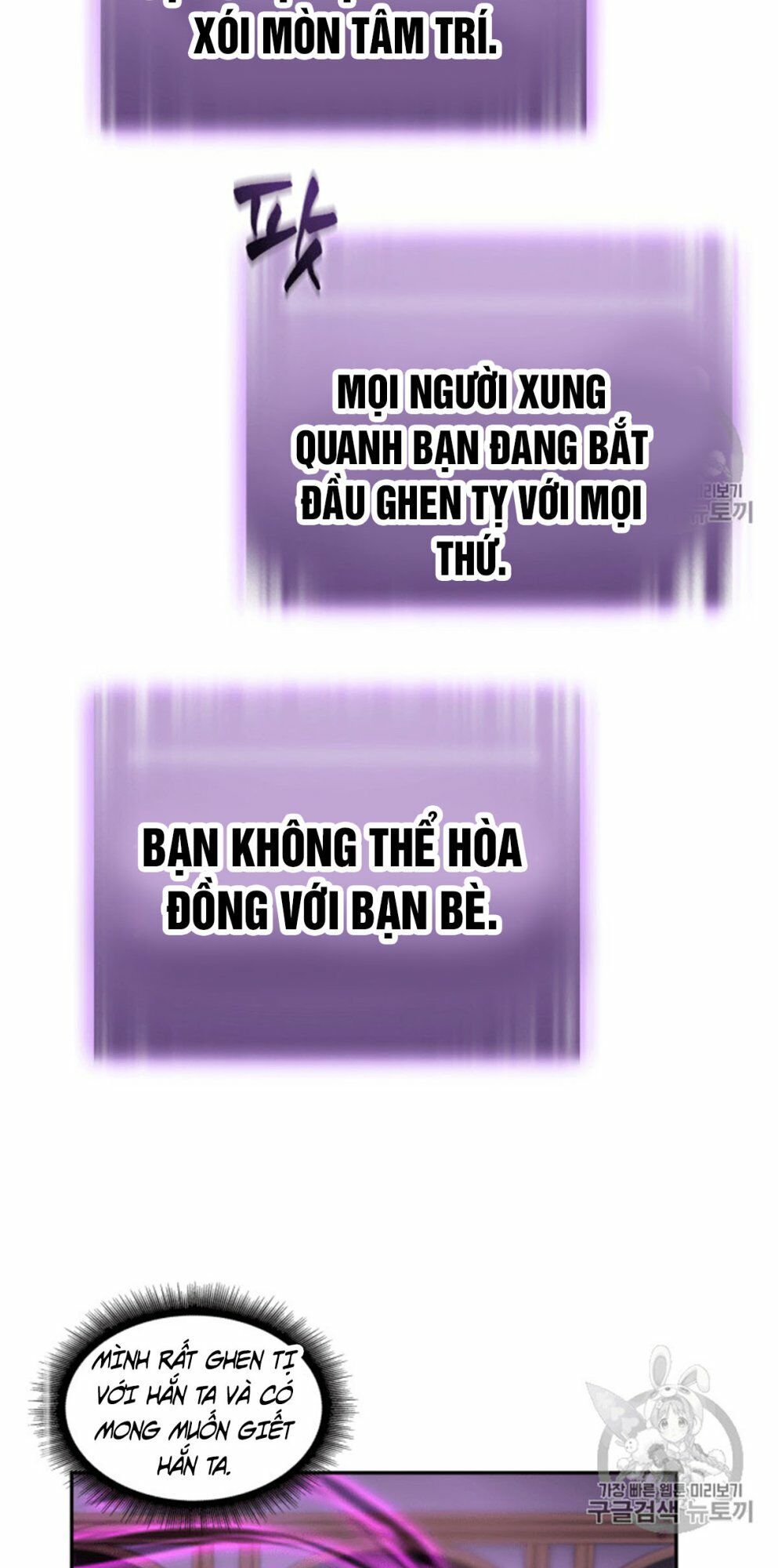 Vua Trộm mộ: Chapter 94