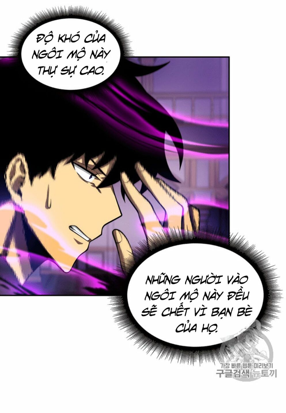 Vua Trộm mộ: Chapter 94