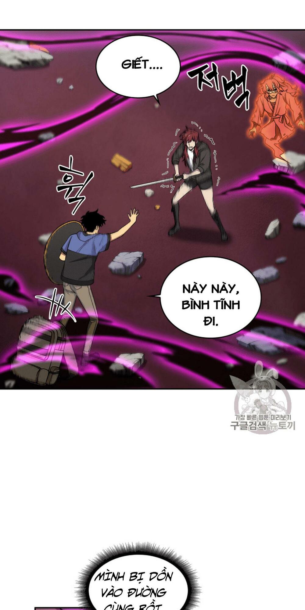 Vua Trộm mộ: Chapter 94
