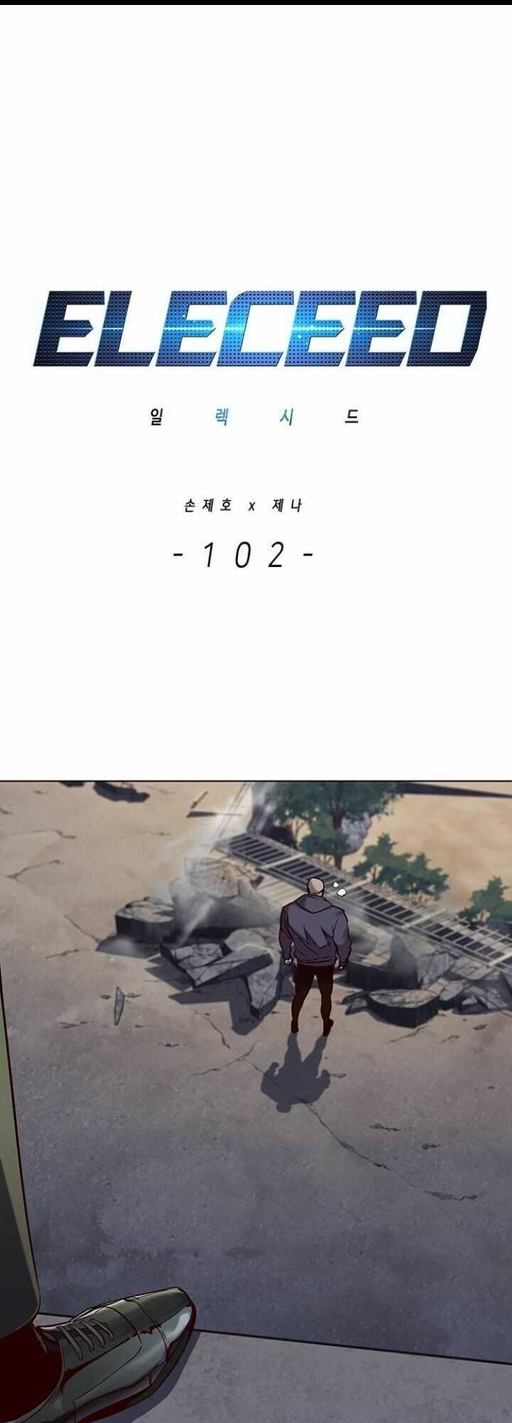Hoá Thân Thành Mèo: Chapter 102