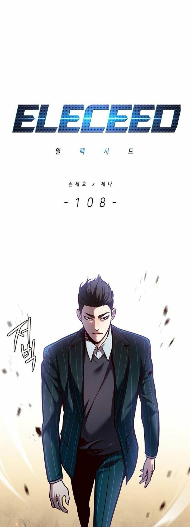 Hoá Thân Thành Mèo: Chapter 108