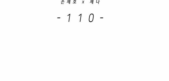 Hoá Thân Thành Mèo: Chapter 110