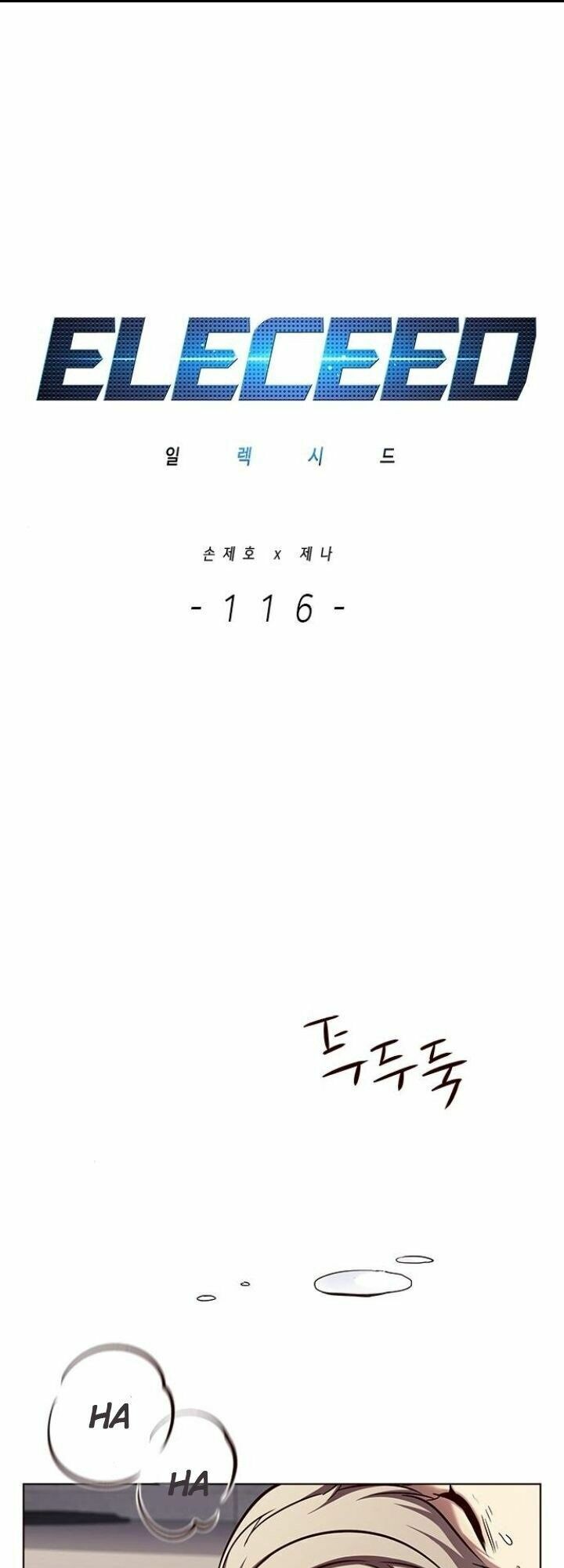 Hoá Thân Thành Mèo: Chapter 116