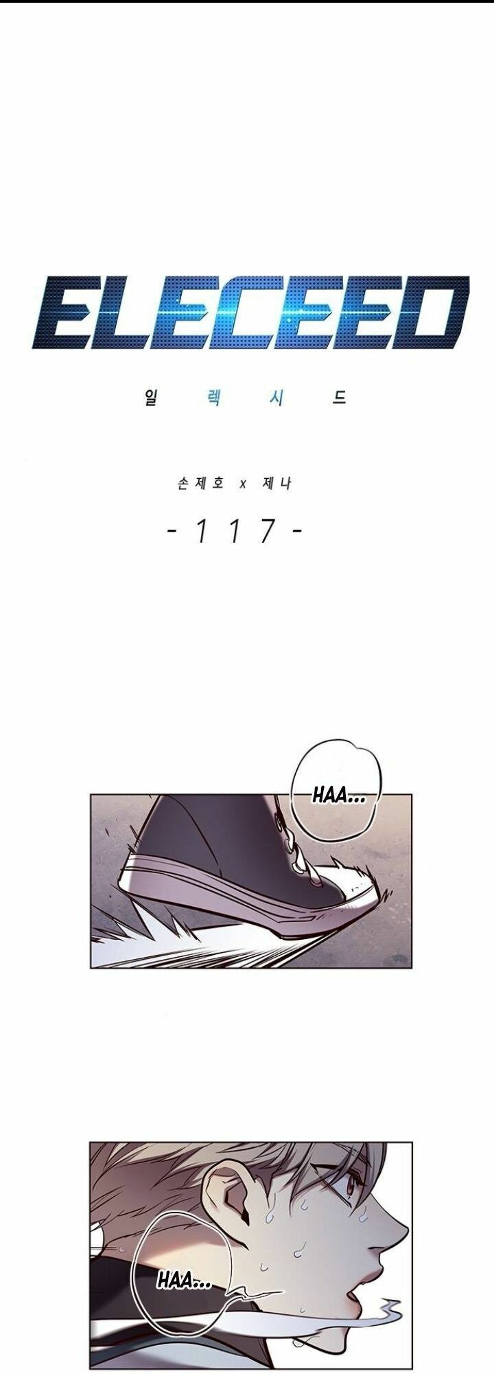 Hoá Thân Thành Mèo: Chapter 117