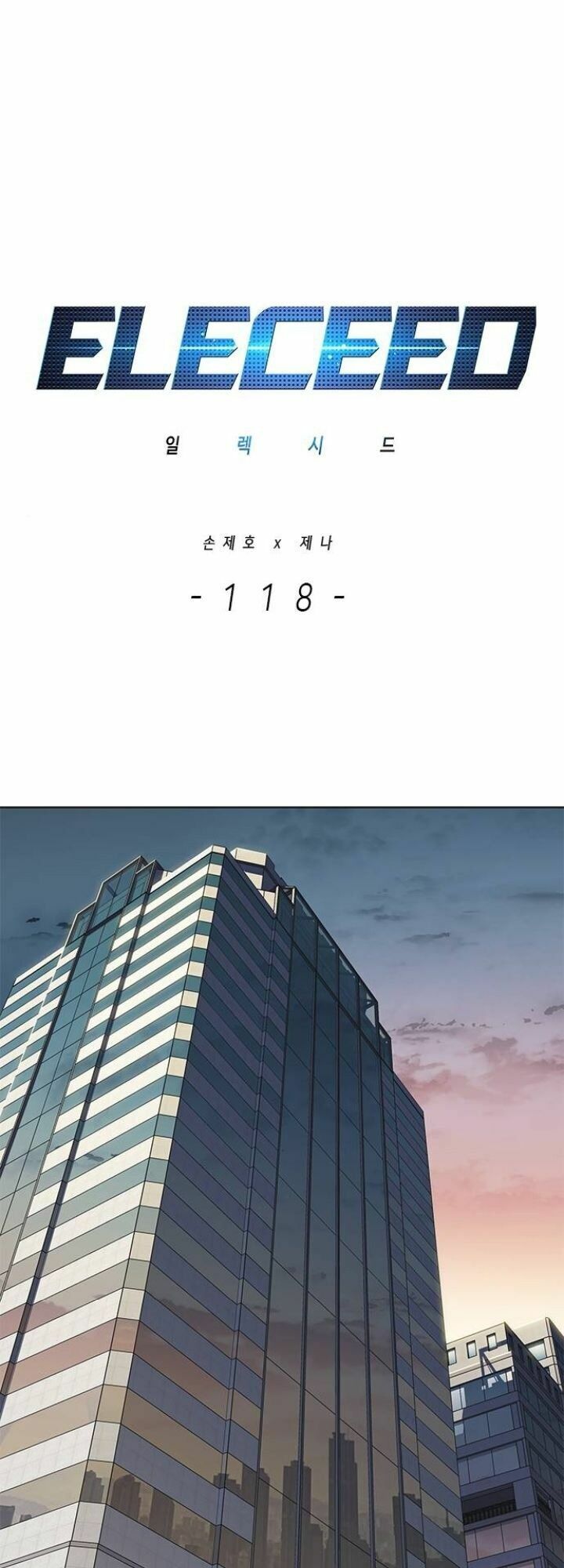 Hoá Thân Thành Mèo: Chapter 118